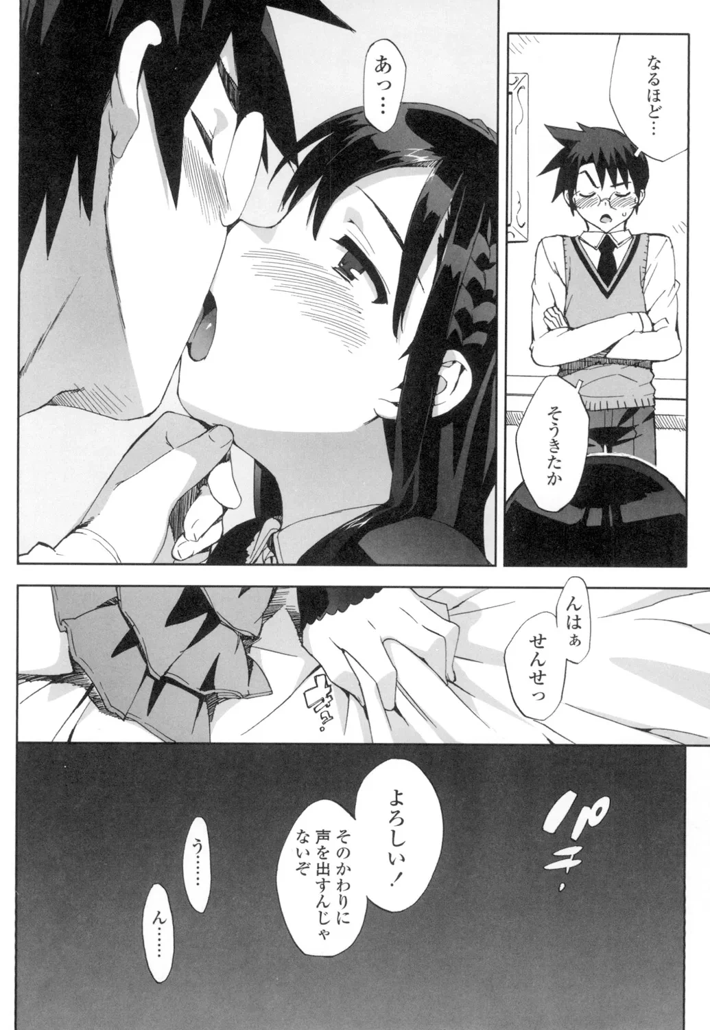 หน้า 111
