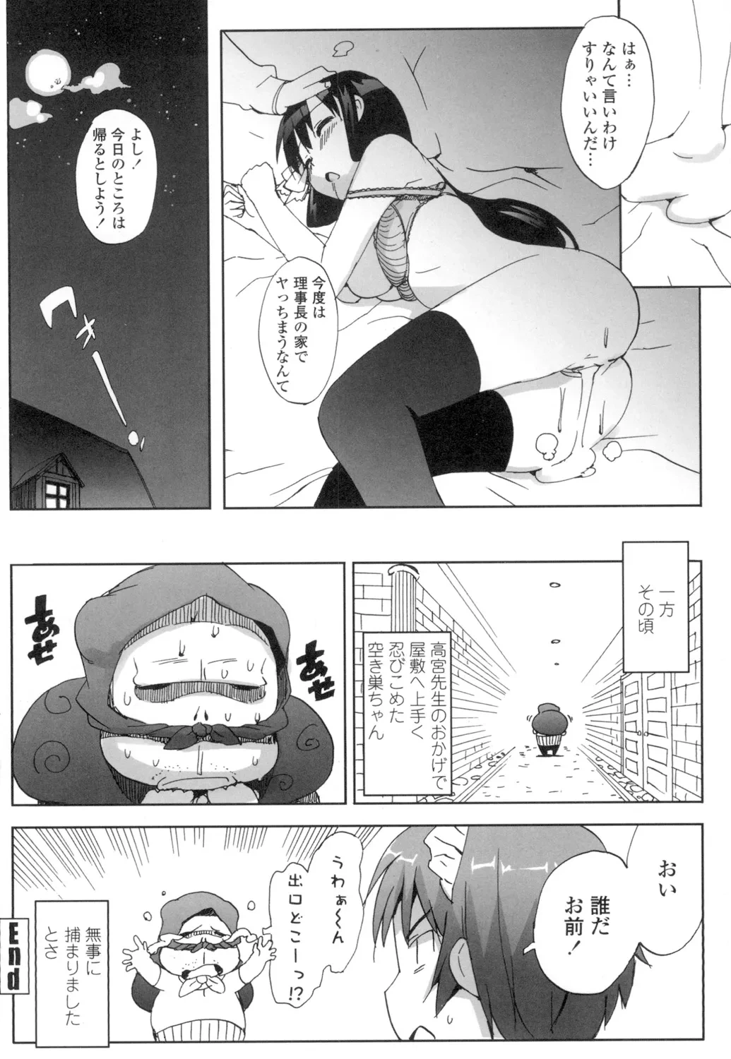 หน้า 119