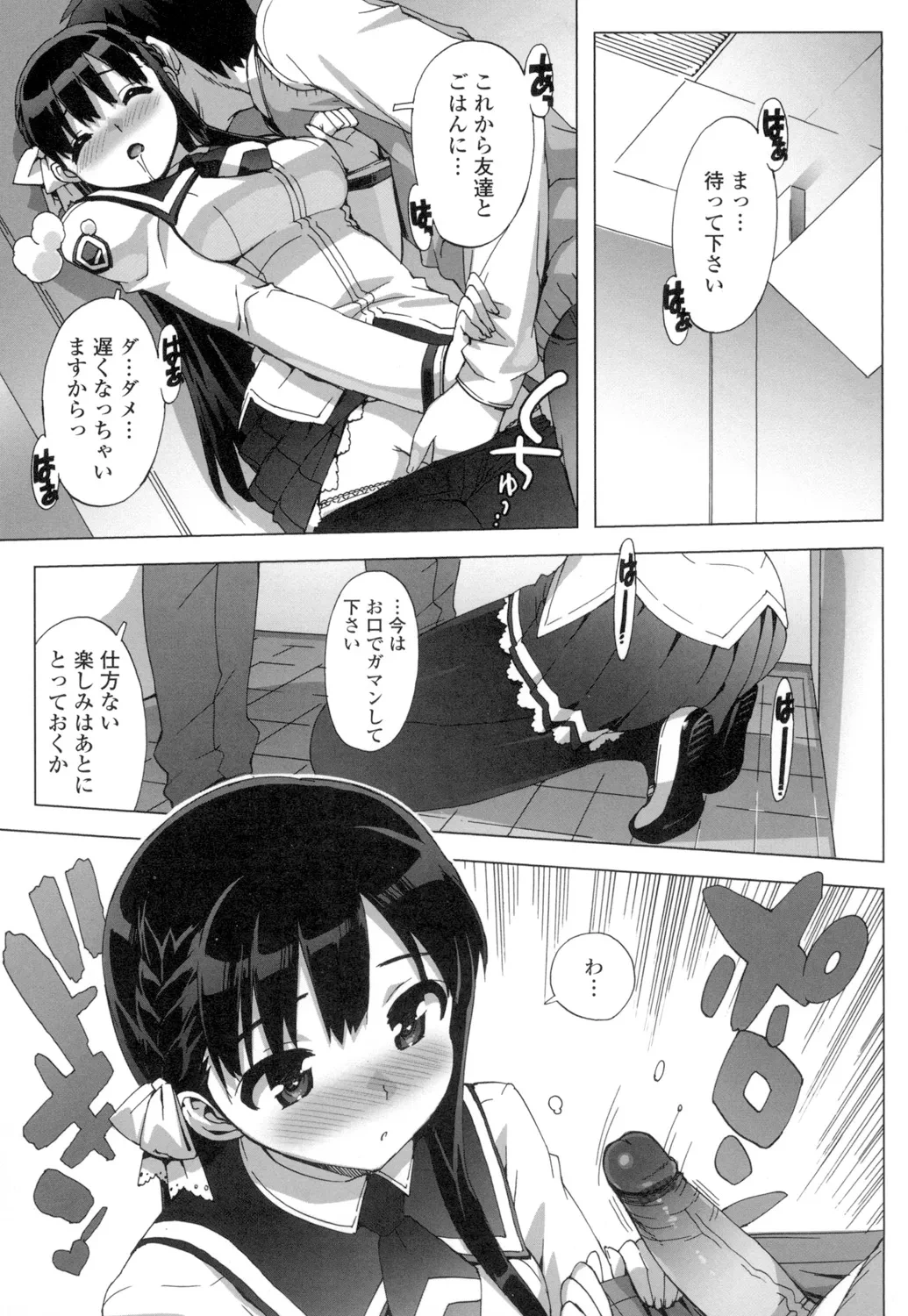 หน้า 122