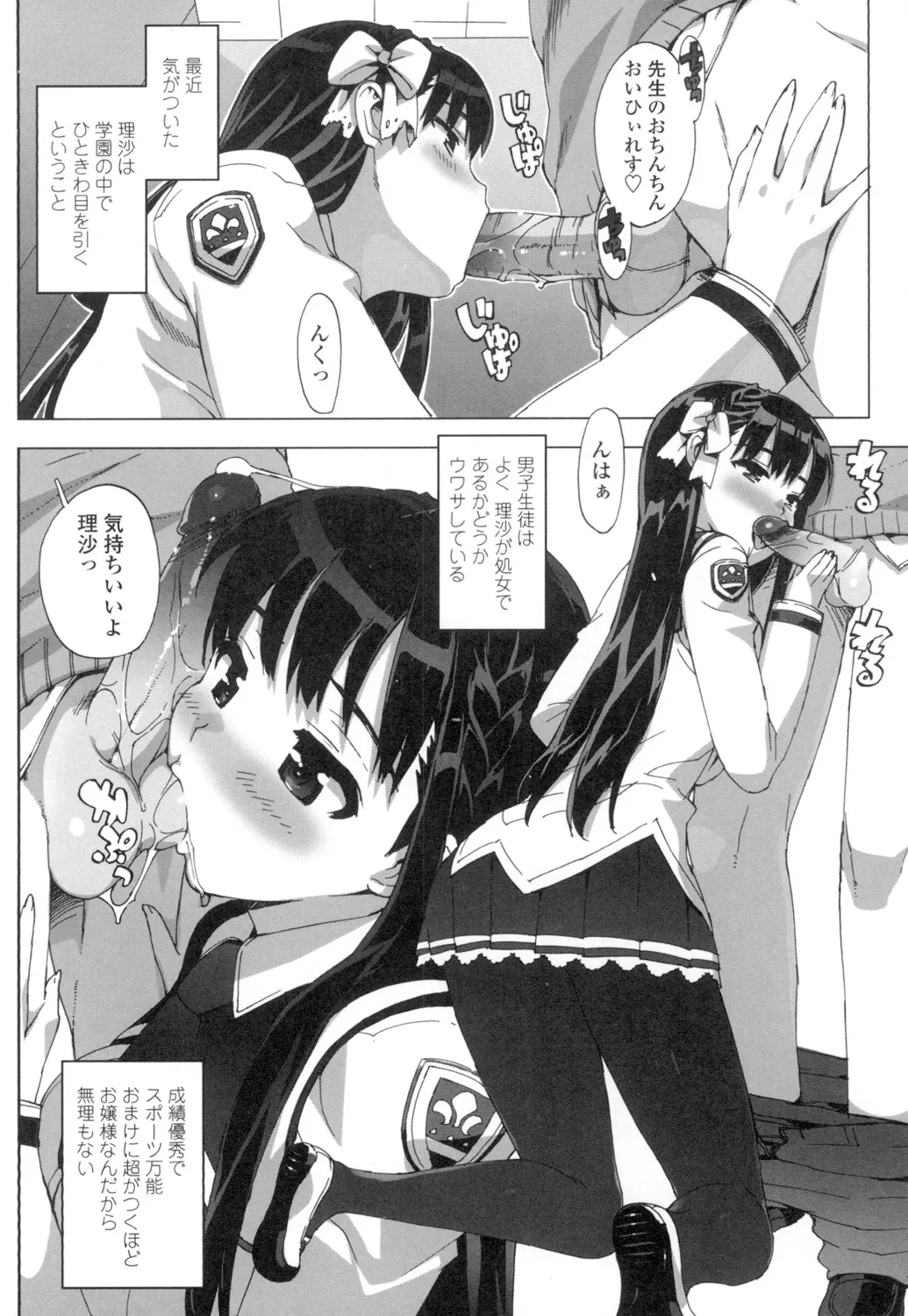 หน้า 123