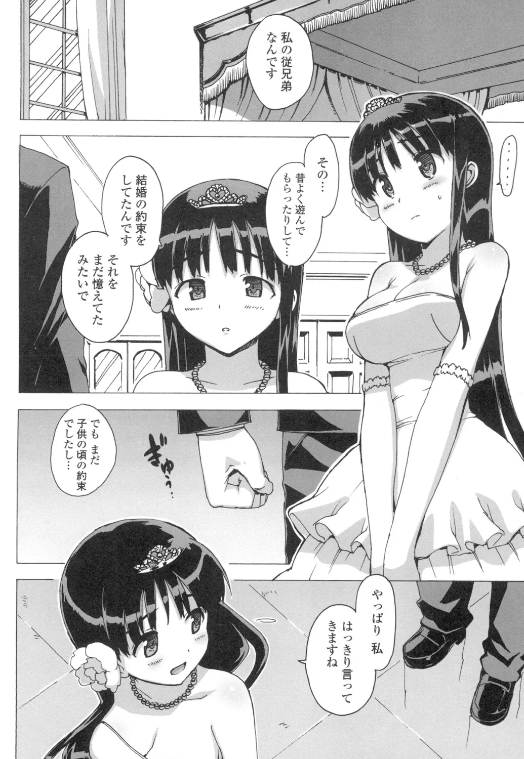 หน้า 139