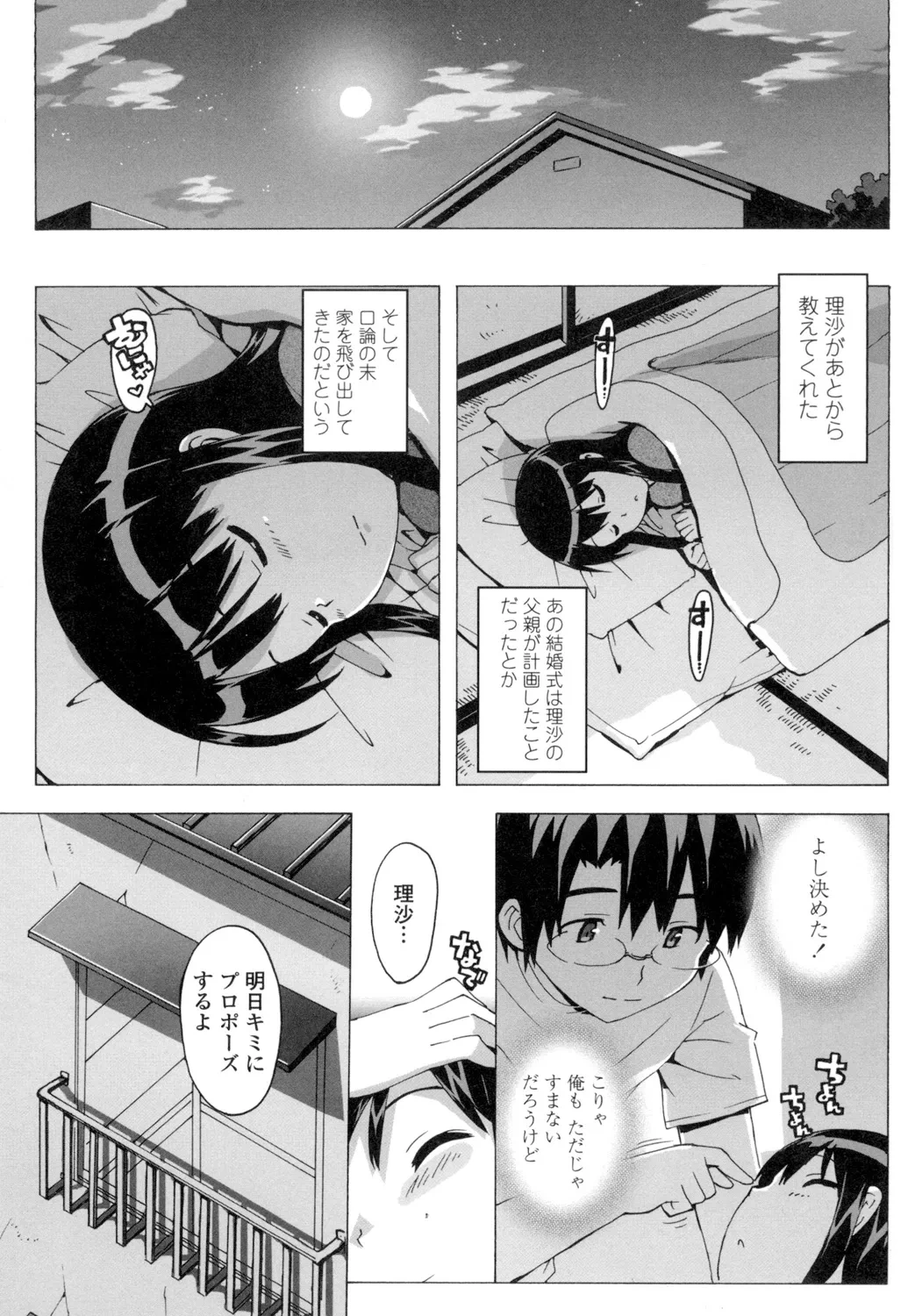 หน้า 168