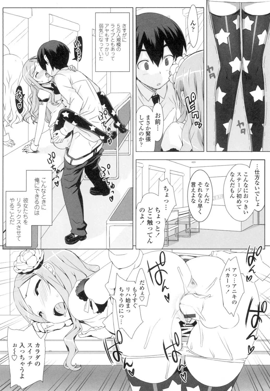 หน้า 171