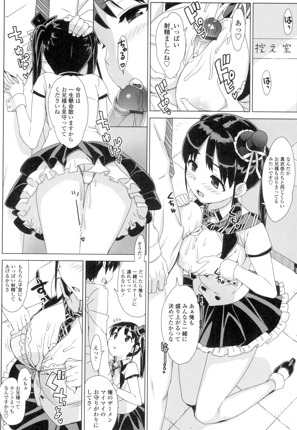 หน้า 175