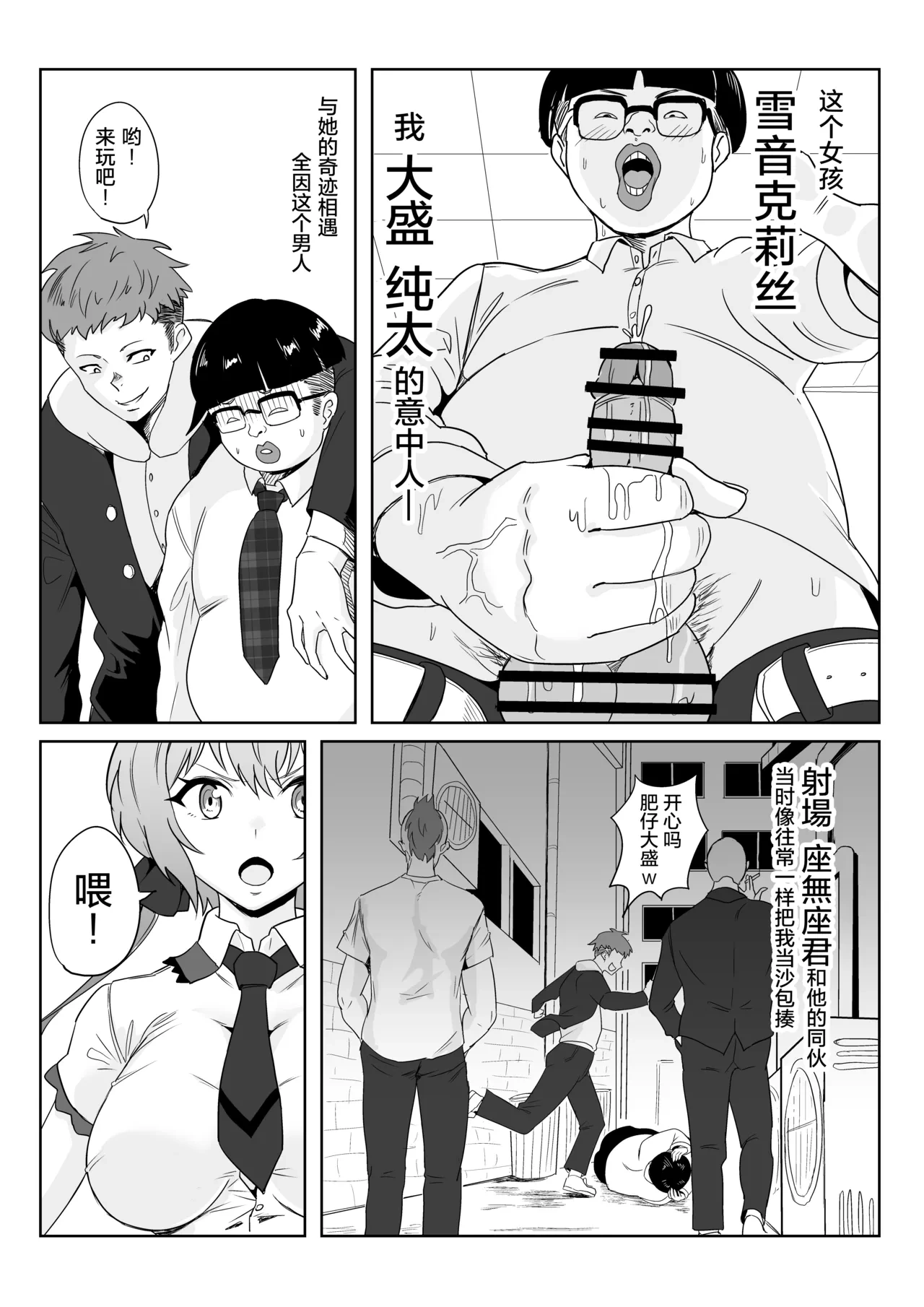 หน้า 5