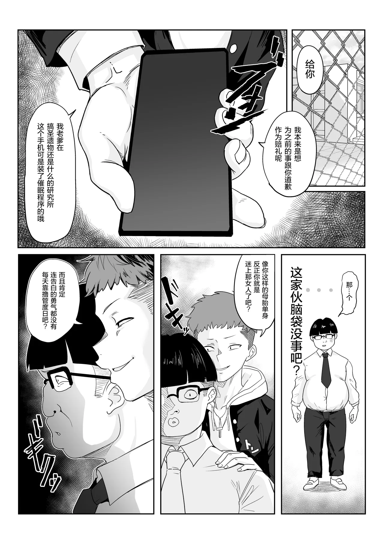 หน้า 9