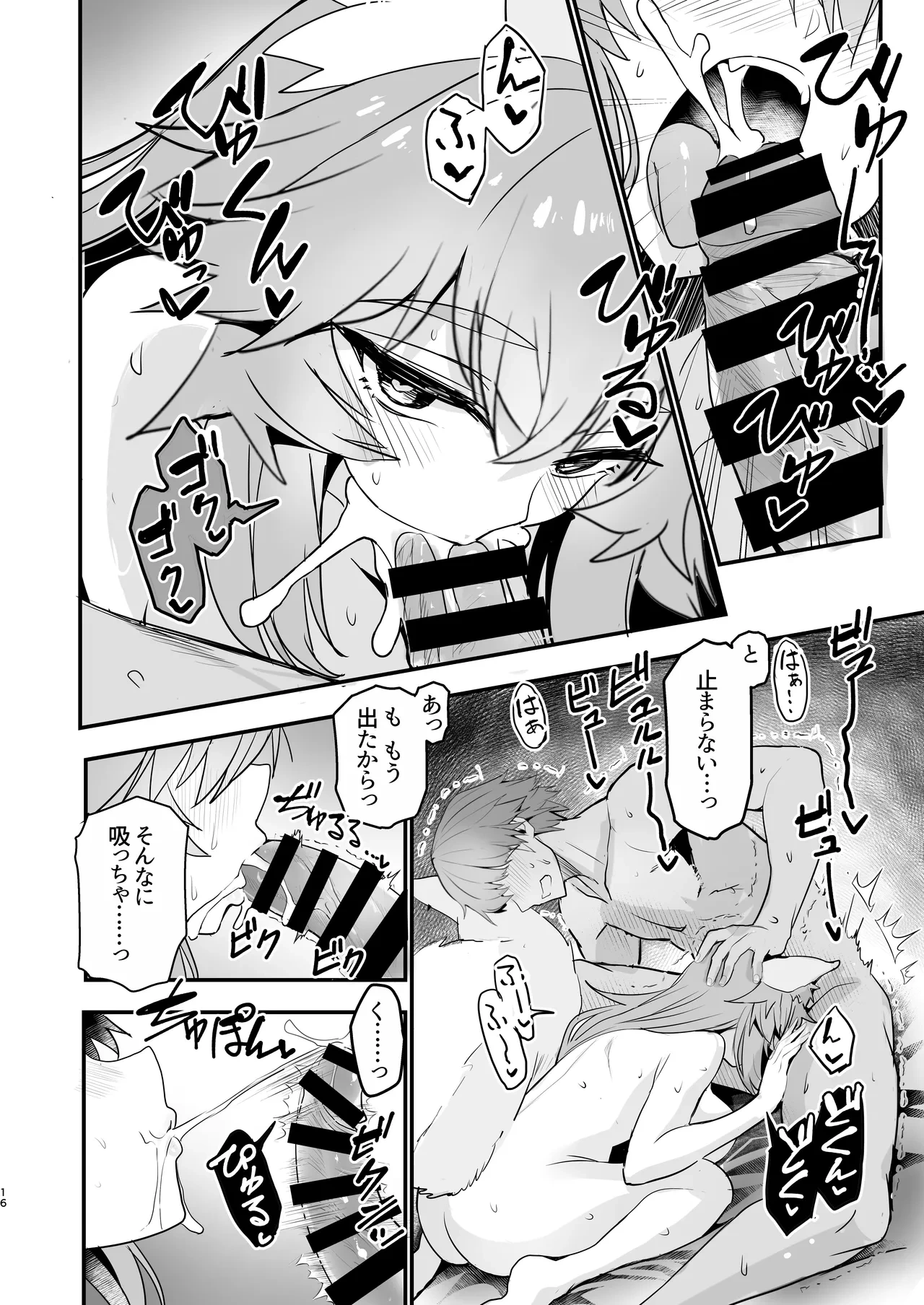 หน้า 15