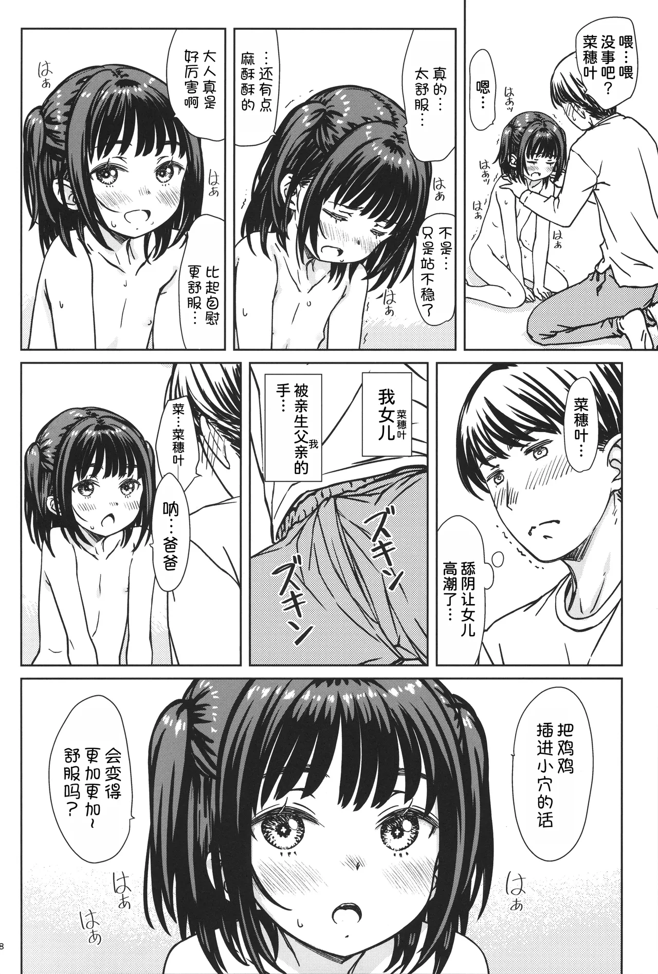 หน้า 18