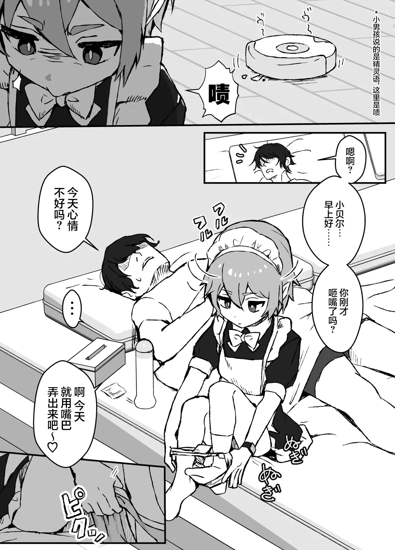 หน้า 2