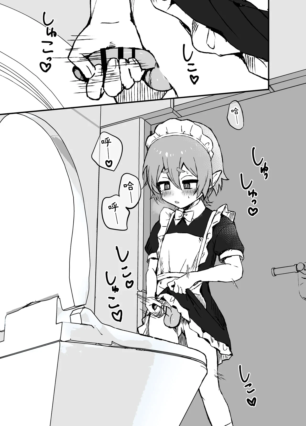 หน้า 10