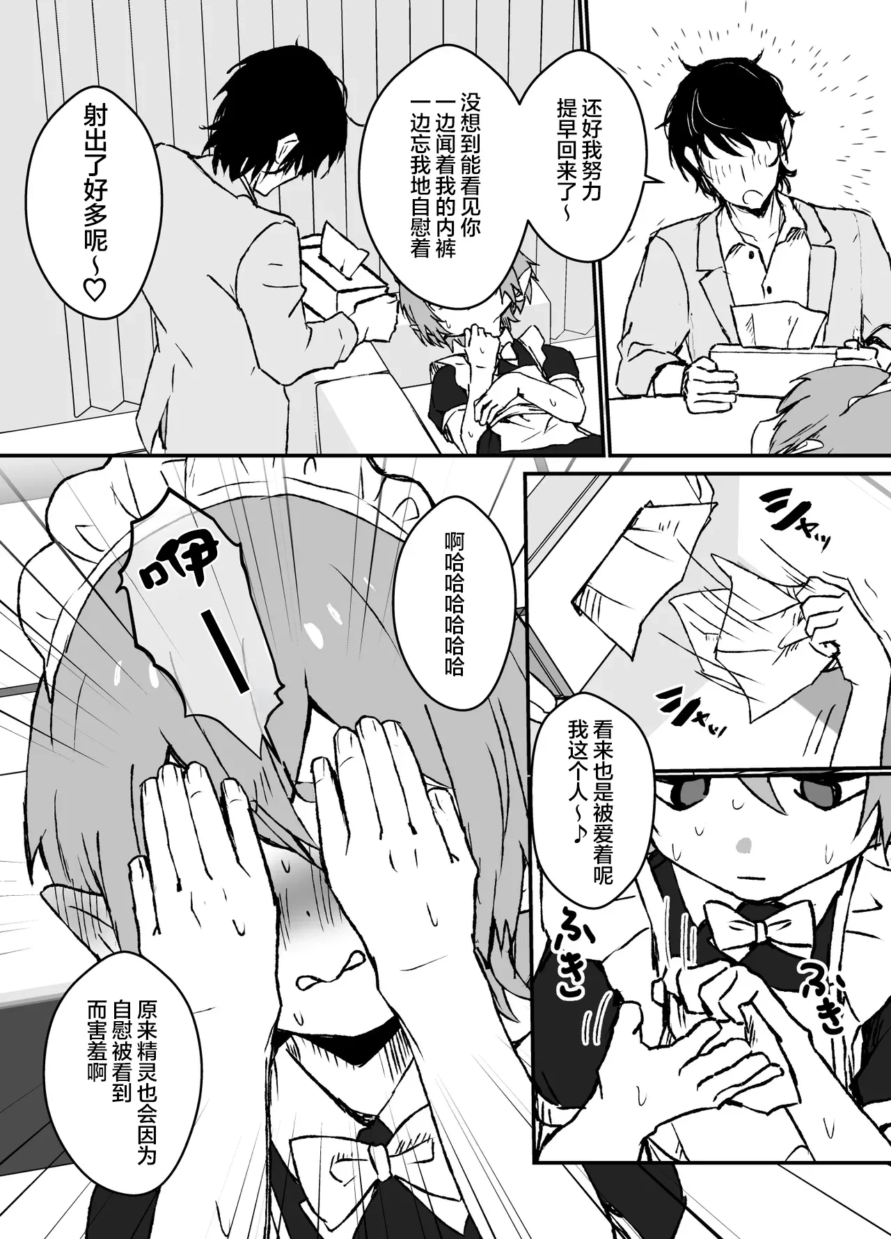 หน้า 24
