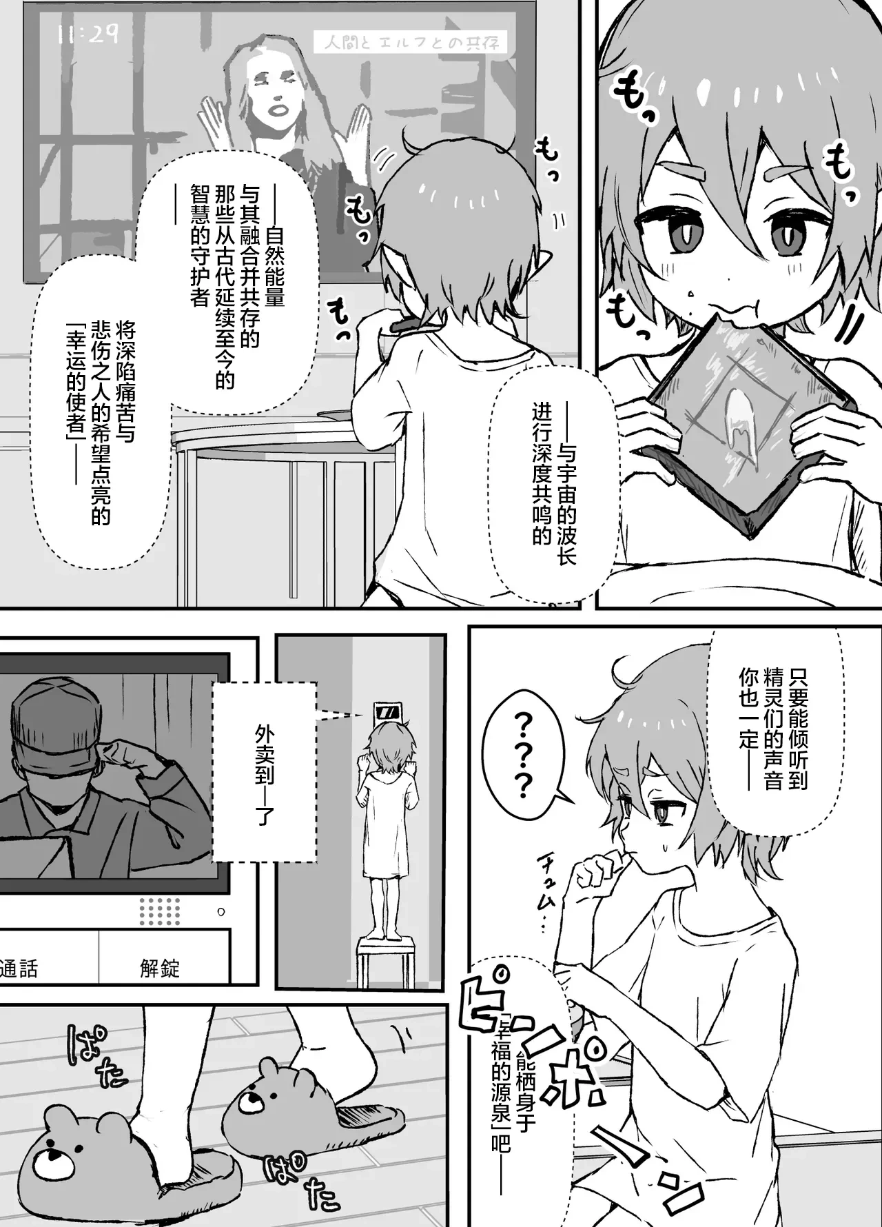 หน้า 34