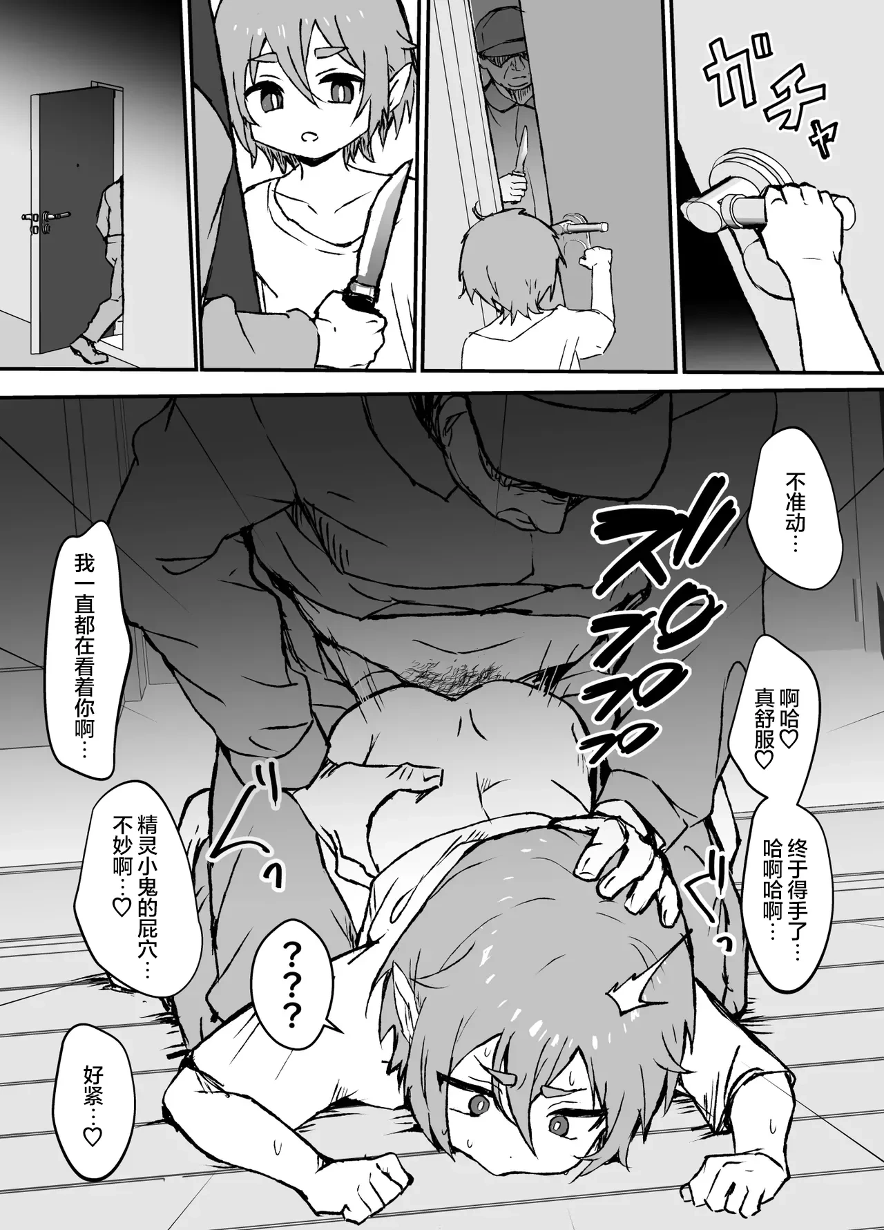 หน้า 35
