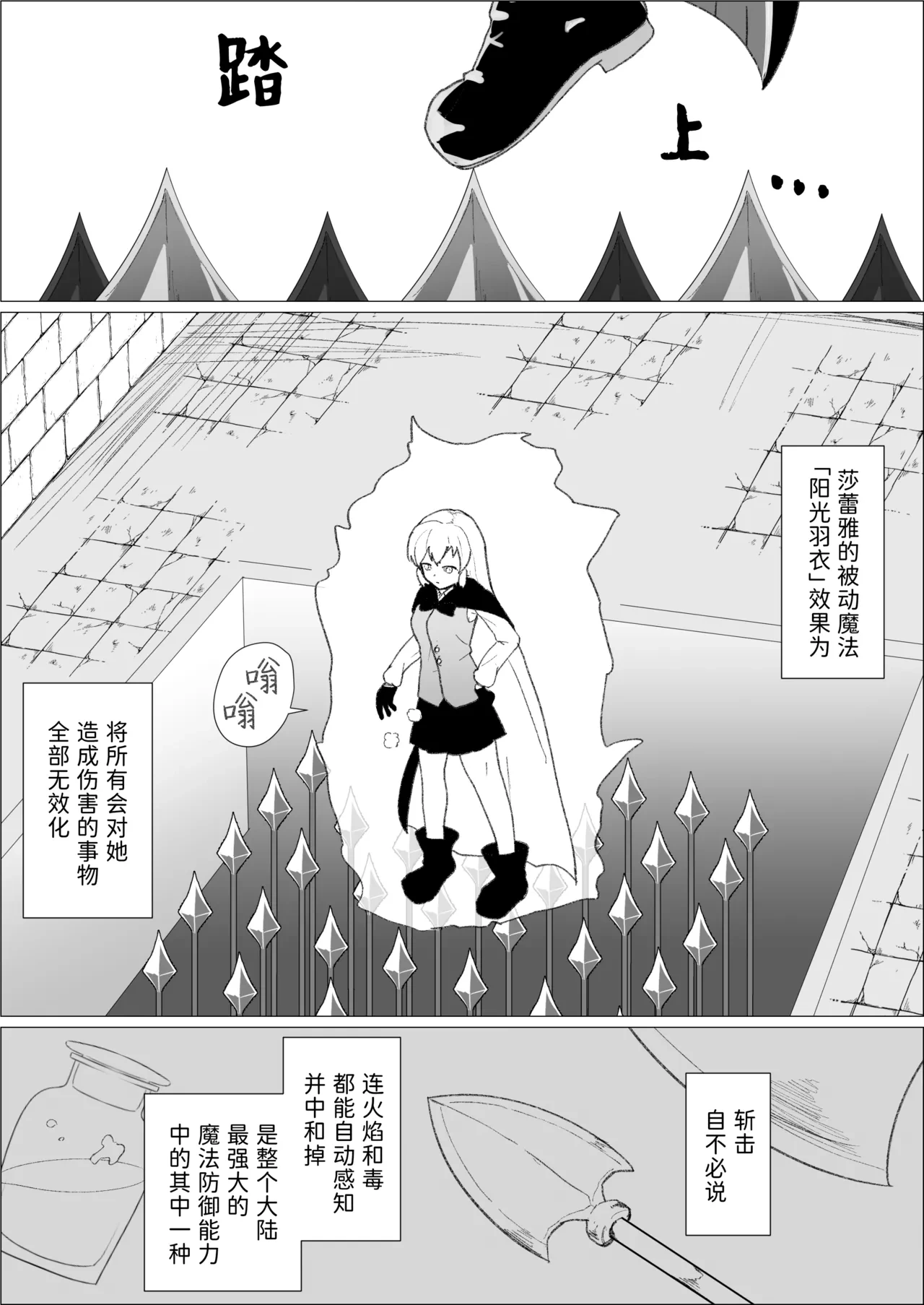 หน้า 3