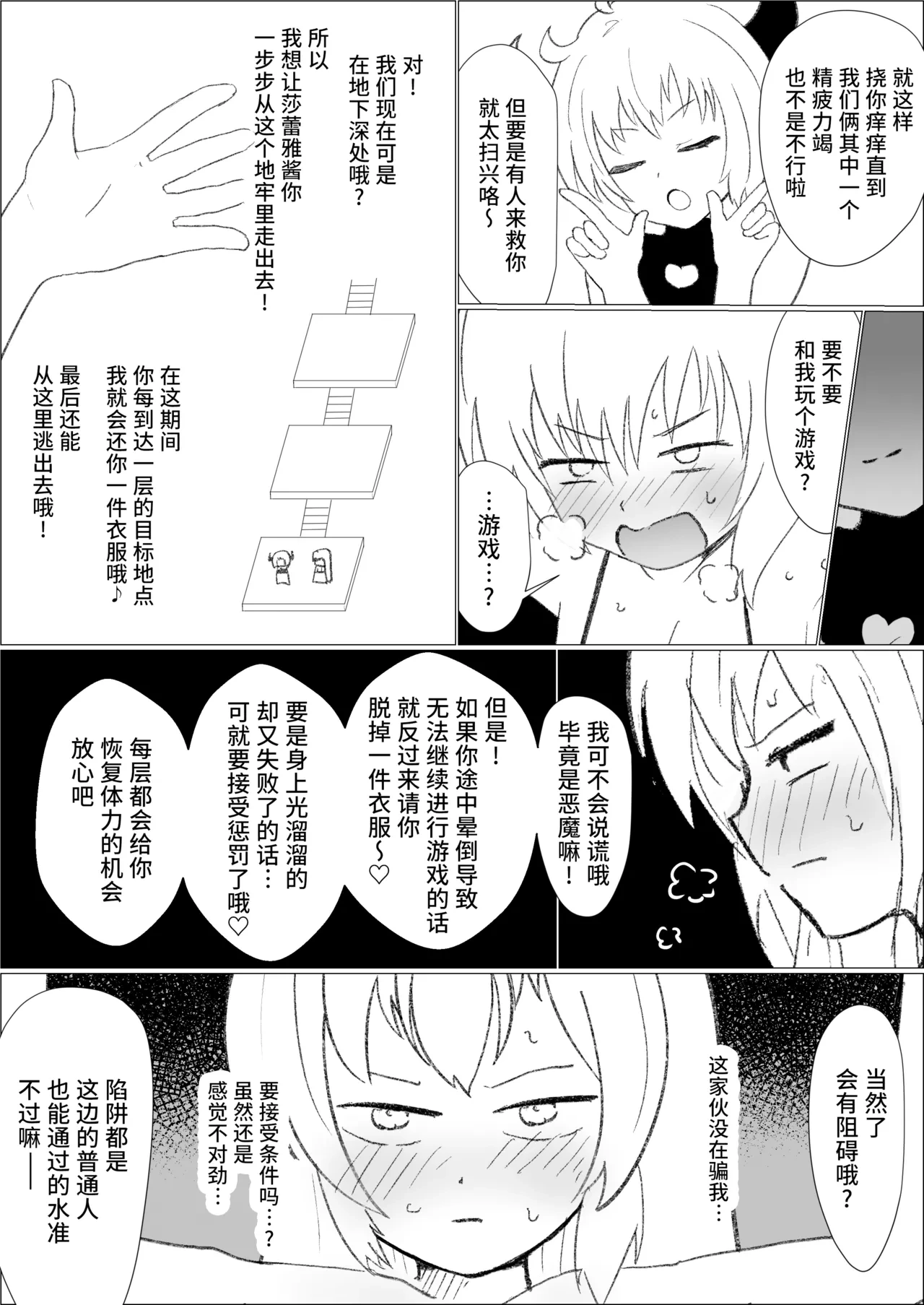หน้า 18