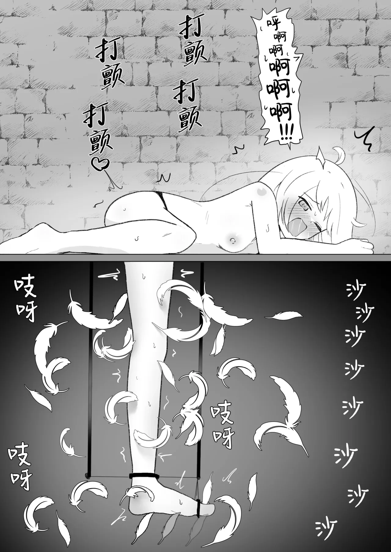 หน้า 41