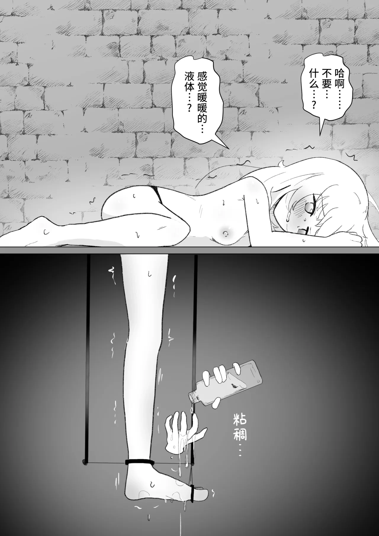 หน้า 42
