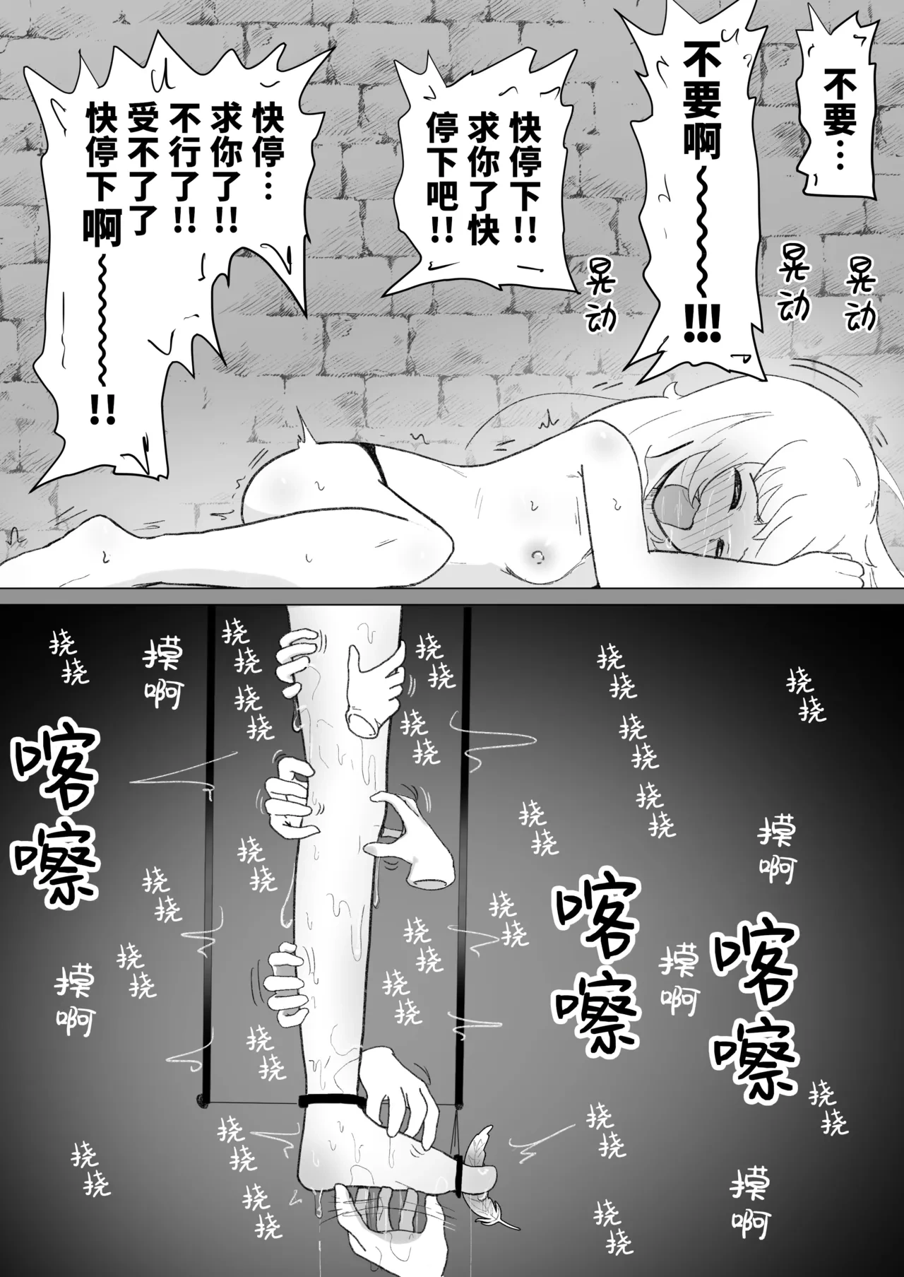 หน้า 44