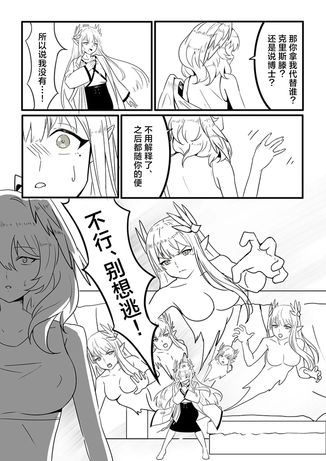 หน้า 10