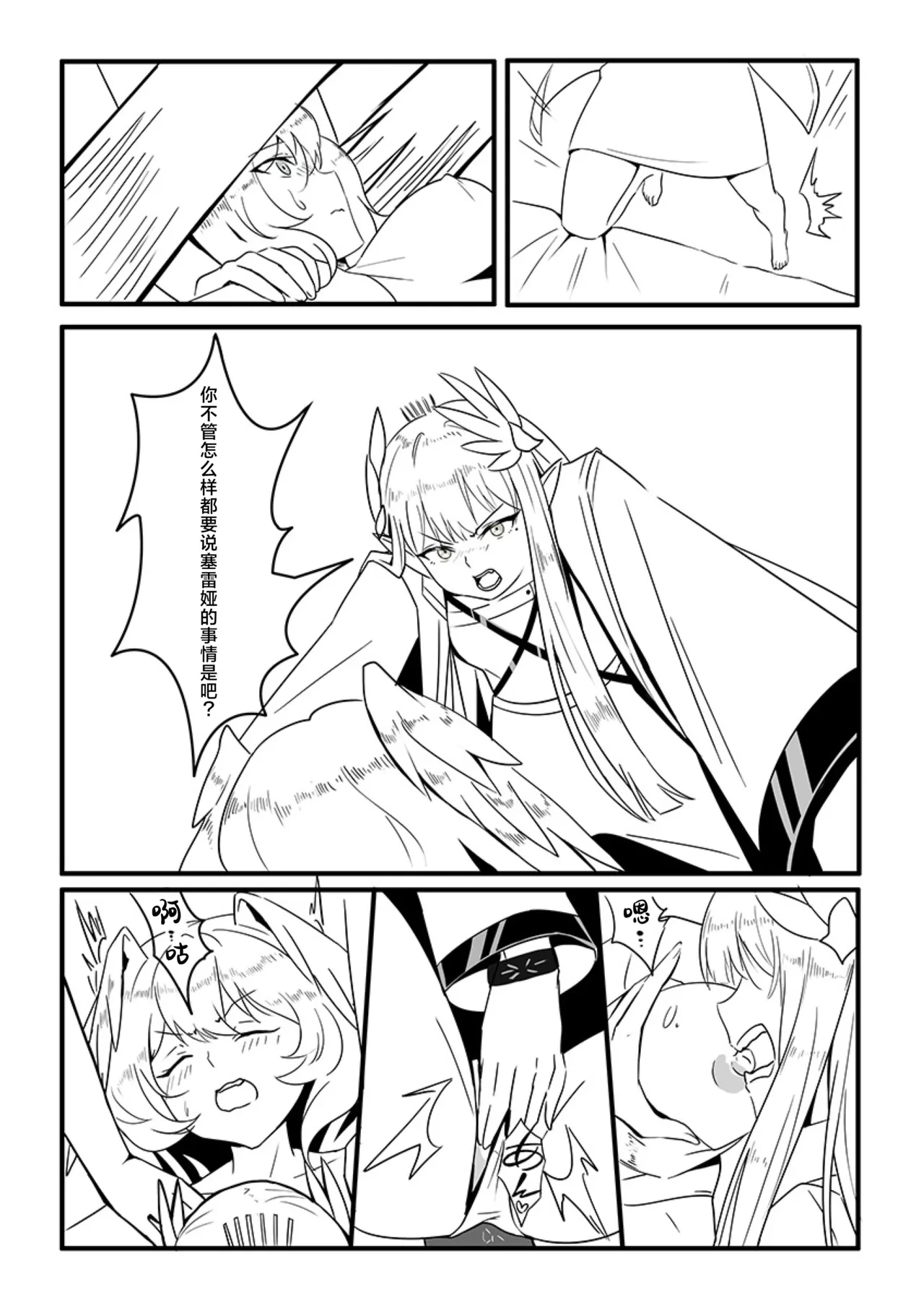 หน้า 13