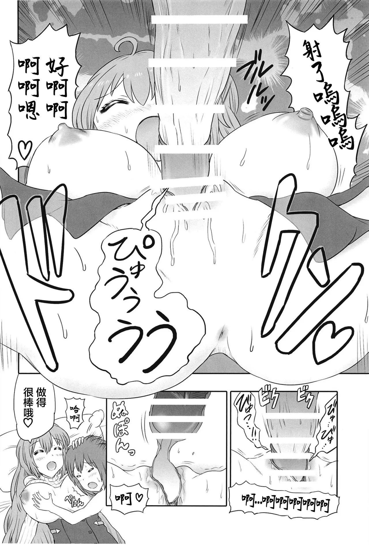 หน้า 9