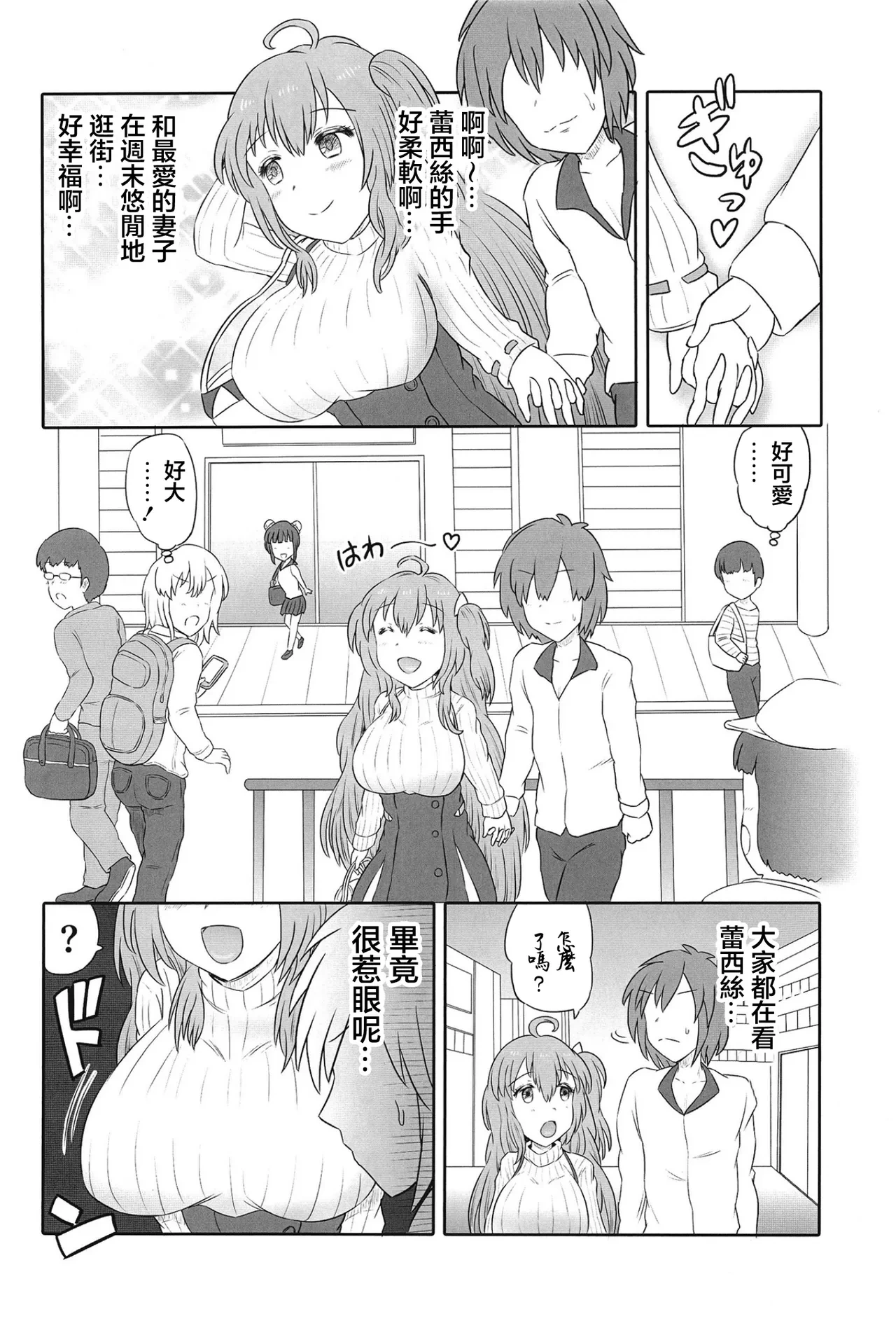 หน้า 11