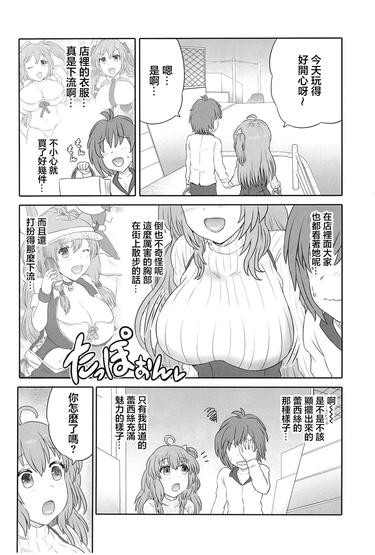 หน้า 13