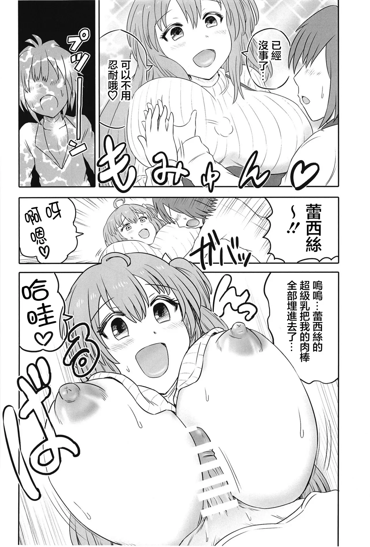 หน้า 15