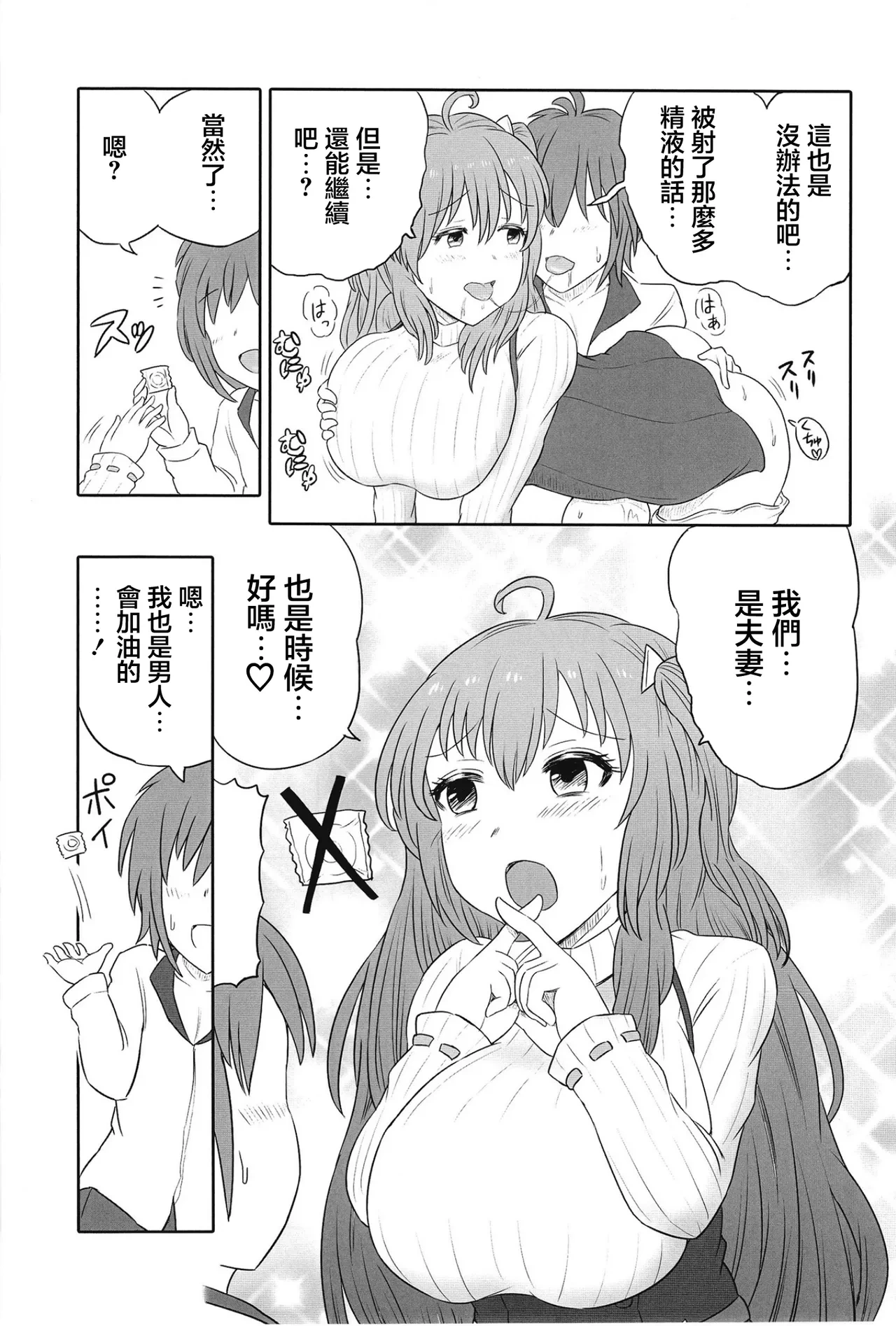 หน้า 18