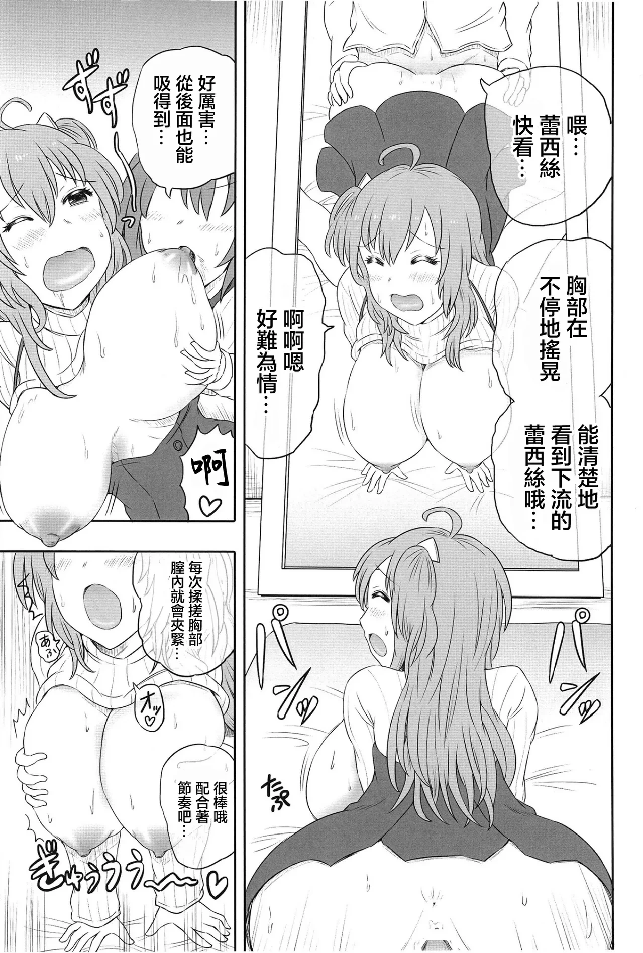 หน้า 20