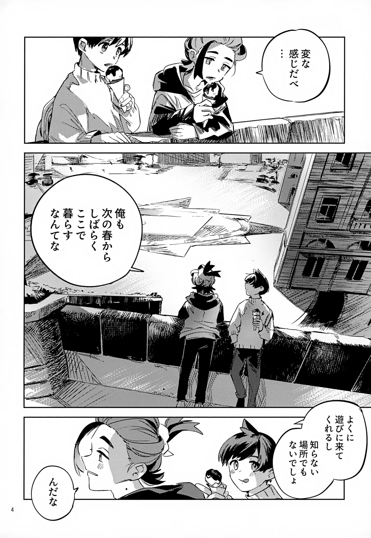 หน้า 4