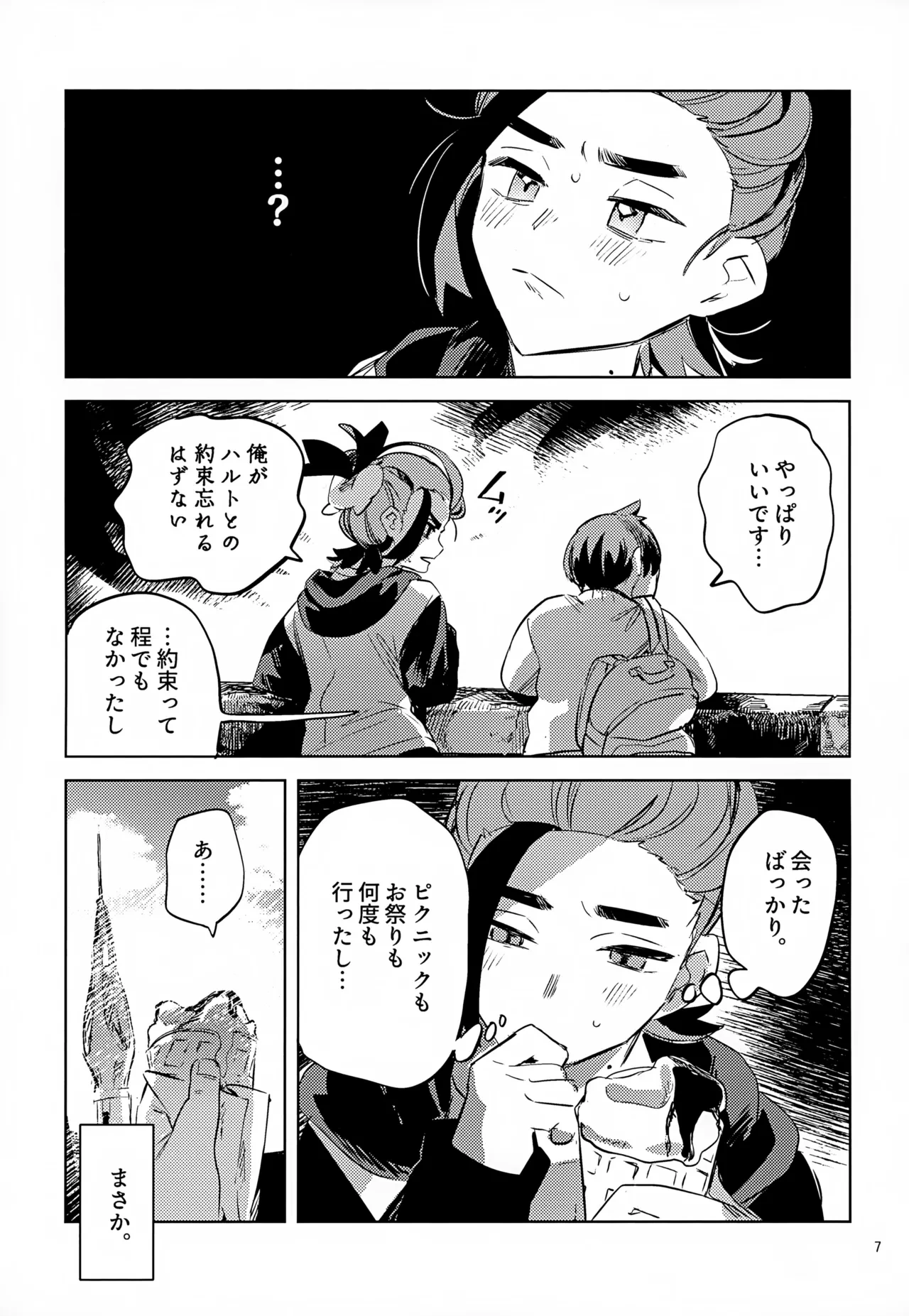 หน้า 7