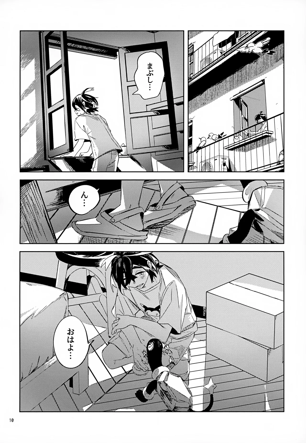 หน้า 10