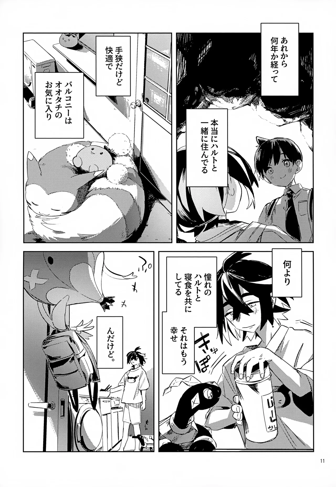 หน้า 11