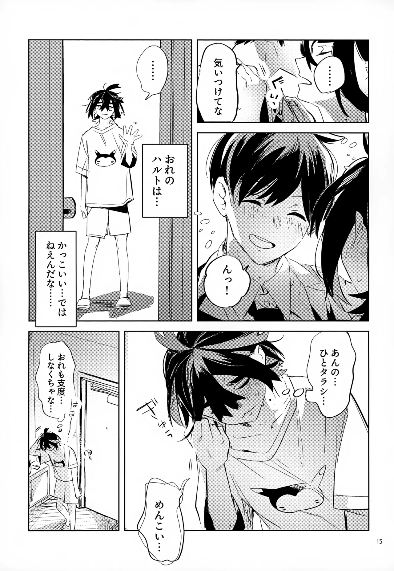 หน้า 15