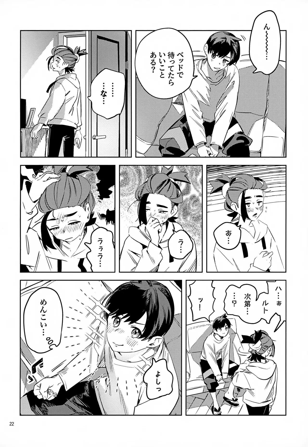 หน้า 22