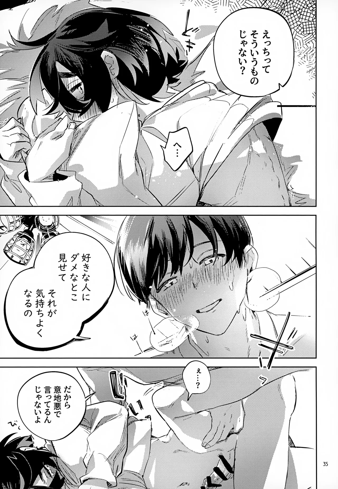 หน้า 35
