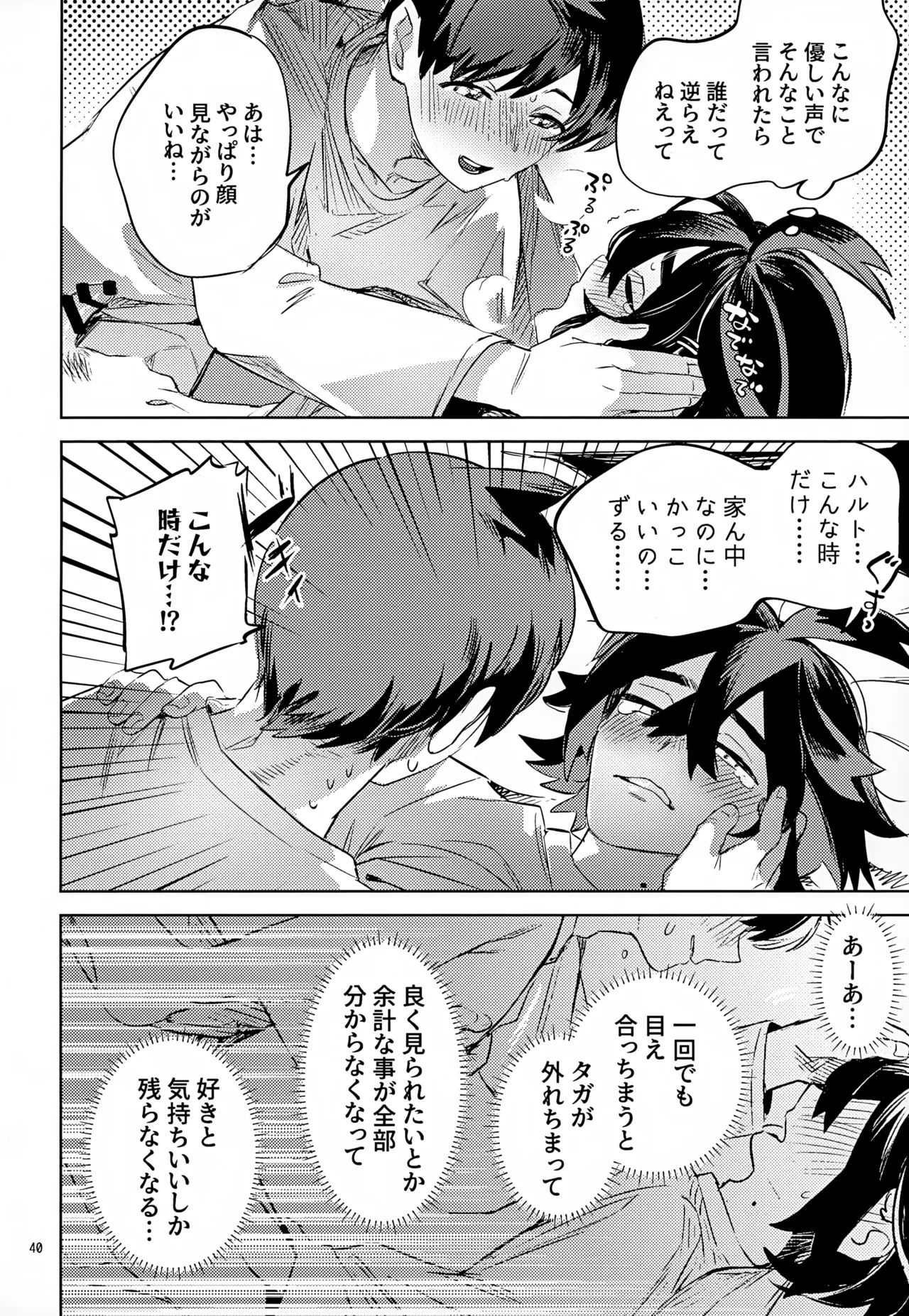 หน้า 40