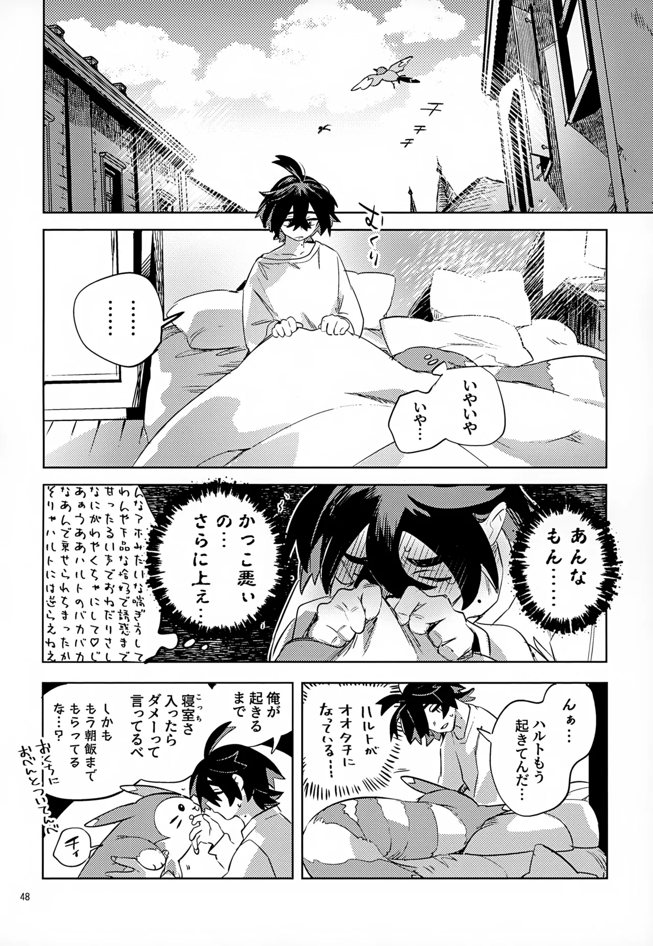 หน้า 48