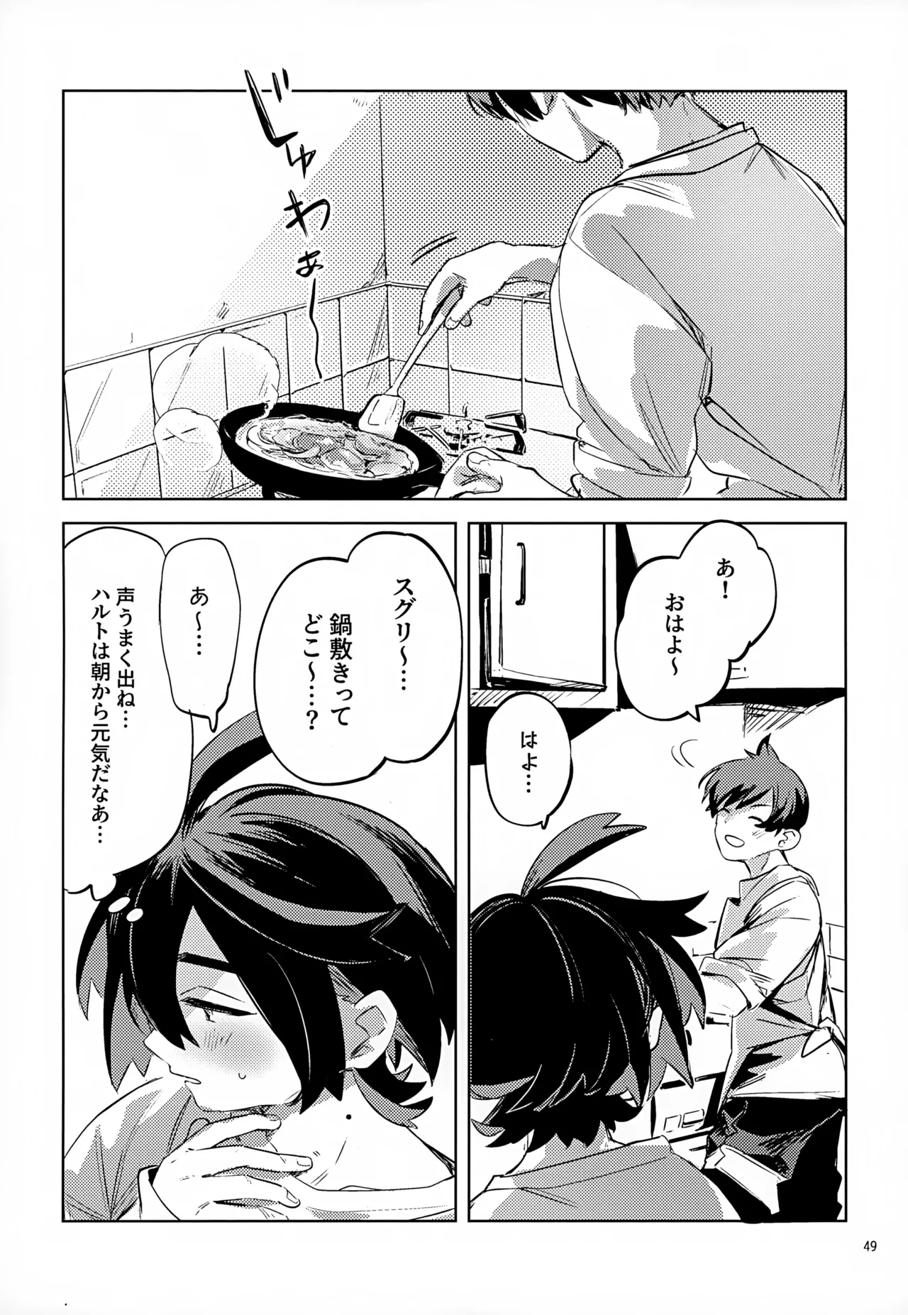 หน้า 49