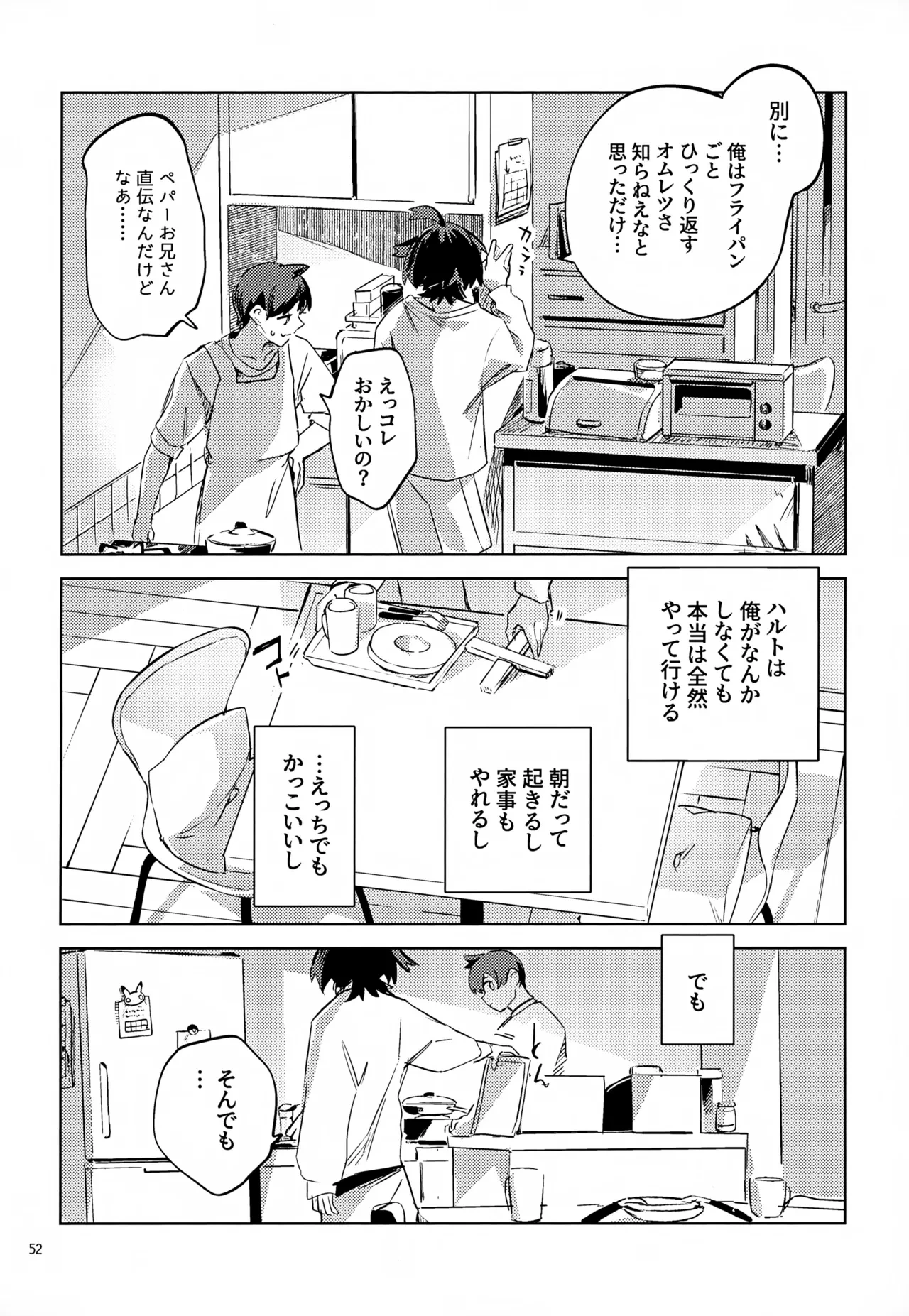 หน้า 52