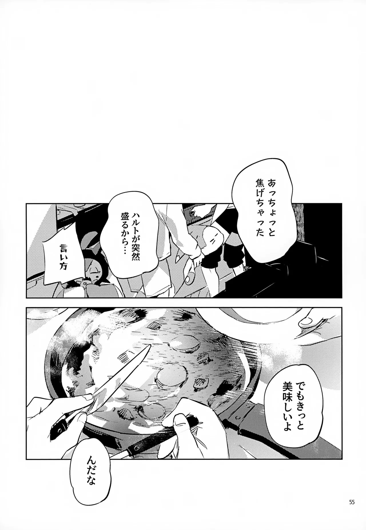 หน้า 55