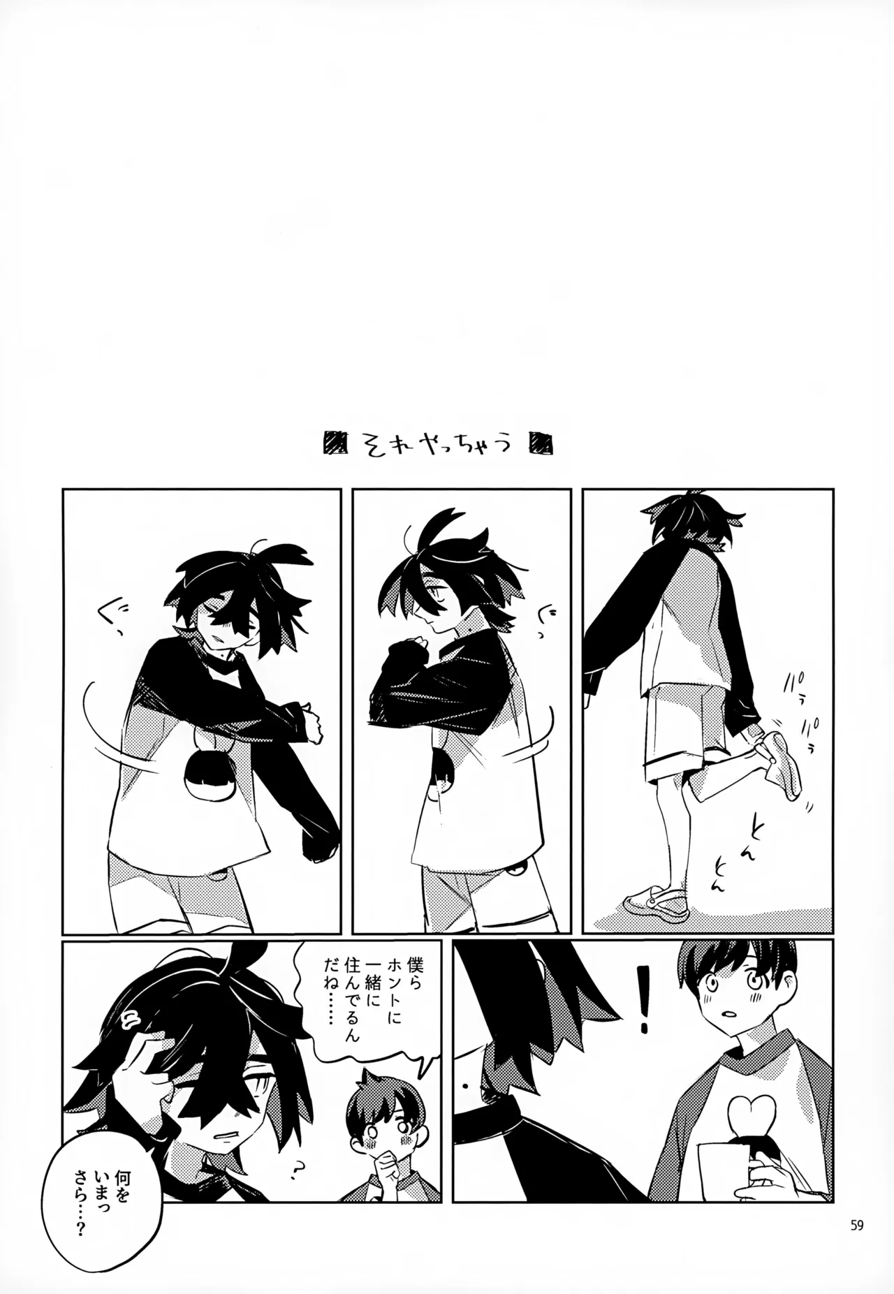 หน้า 59