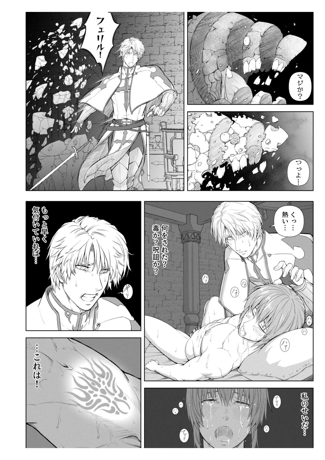 หน้า 52