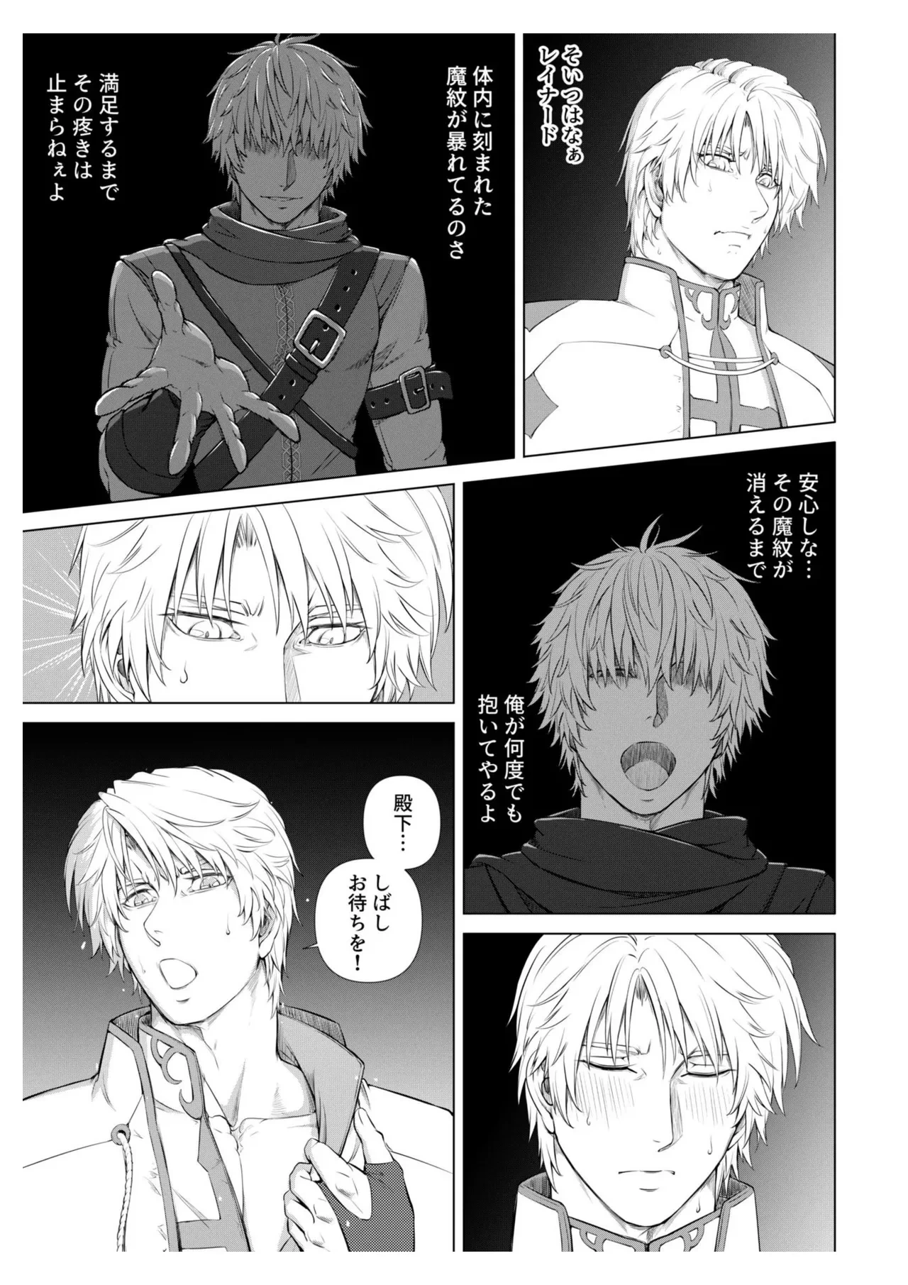 หน้า 53