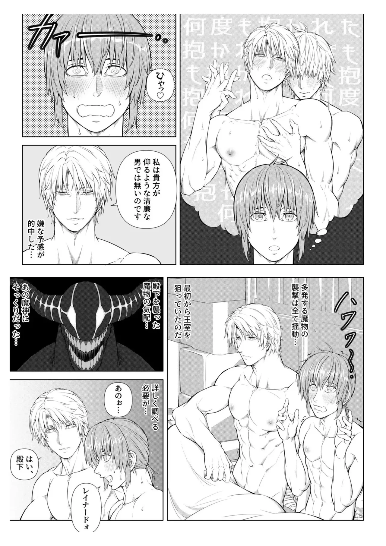 หน้า 67