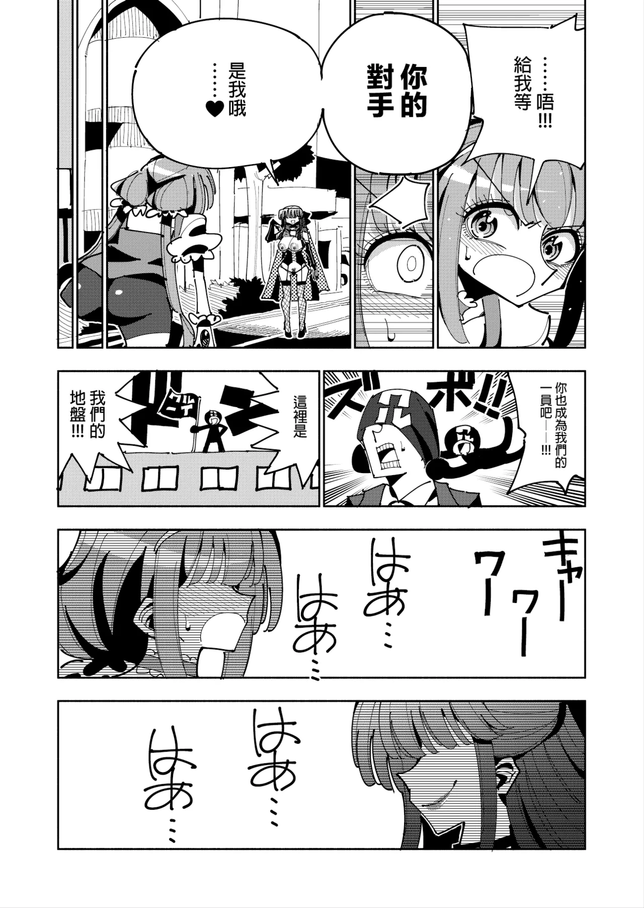 หน้า 20