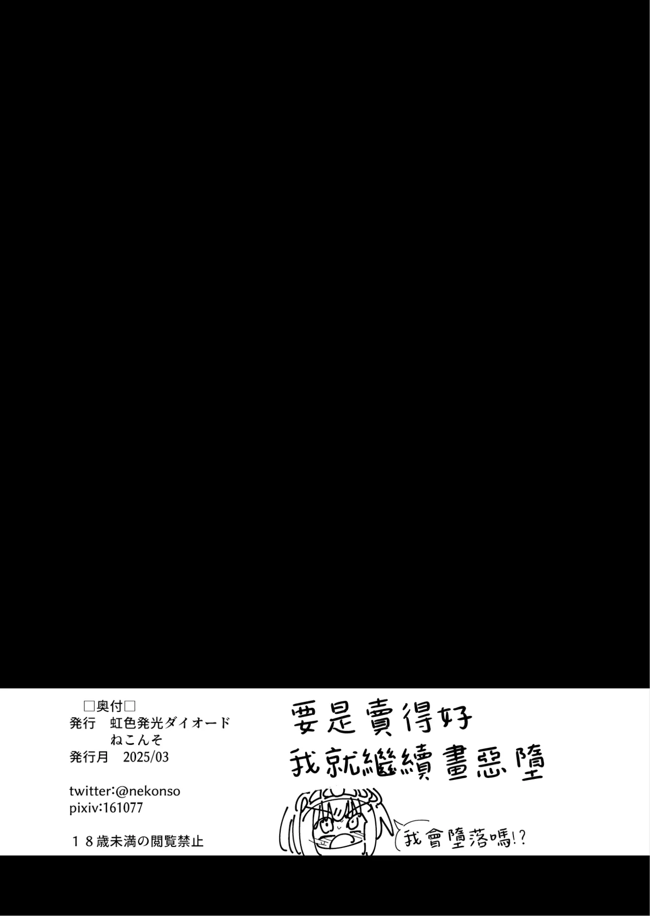 หน้า 64