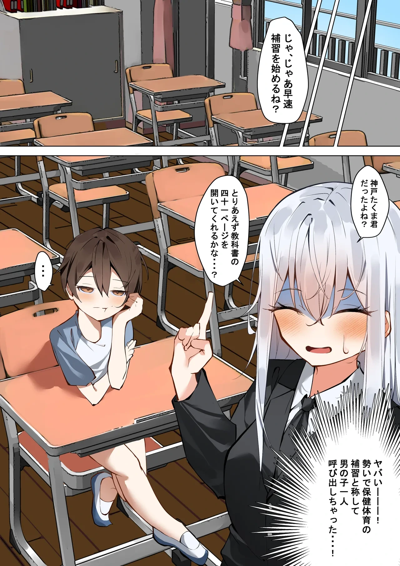 หน้า 5
