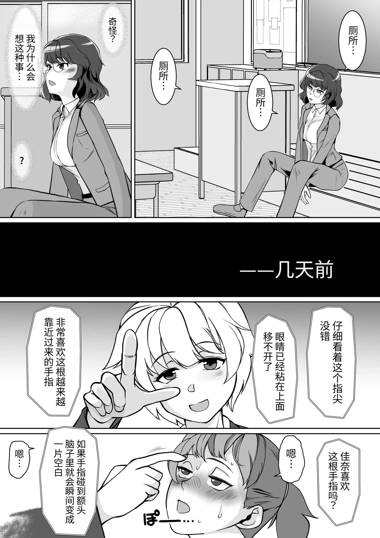 หน้า 3